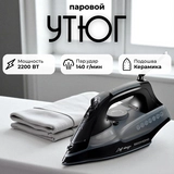 Утюг Redmond RI-C292 Черный RI-C292 - фото 5