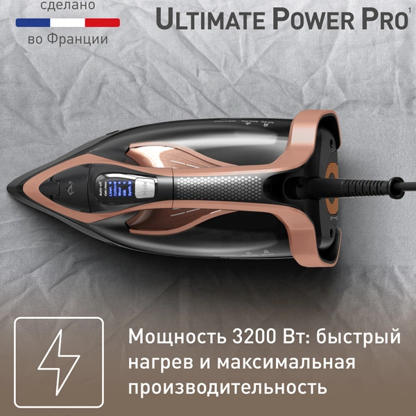 Утюг Tefal Ultimate Power Pro FV9E50E0 - фото 6