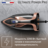 Утюг Tefal Ultimate Power Pro FV9E50E0 - фото 6