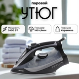 Утюг VITEK VT-8349 - фото 7