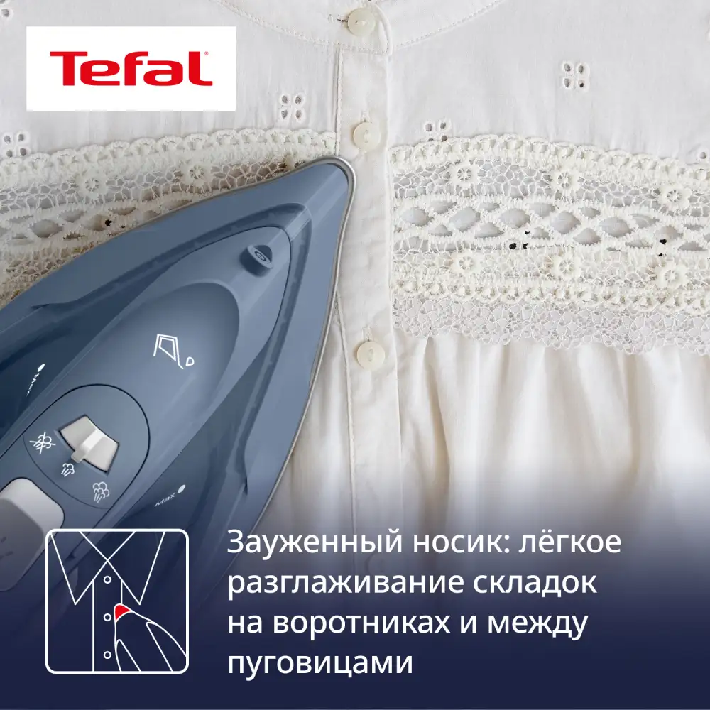 Tefal үтігі Virtuo 30 FV2C60E0 - фото 9