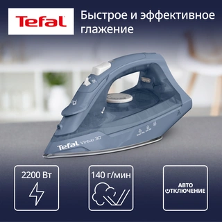 Утюг Tefal Virtuo 30 FV2C60E0 - фото 2