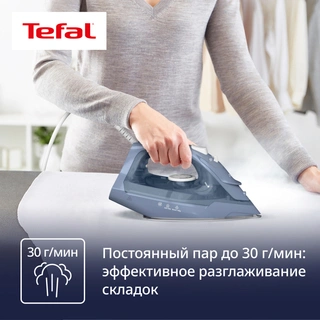 Утюг Tefal Virtuo 30 FV2C60E0 - фото 6