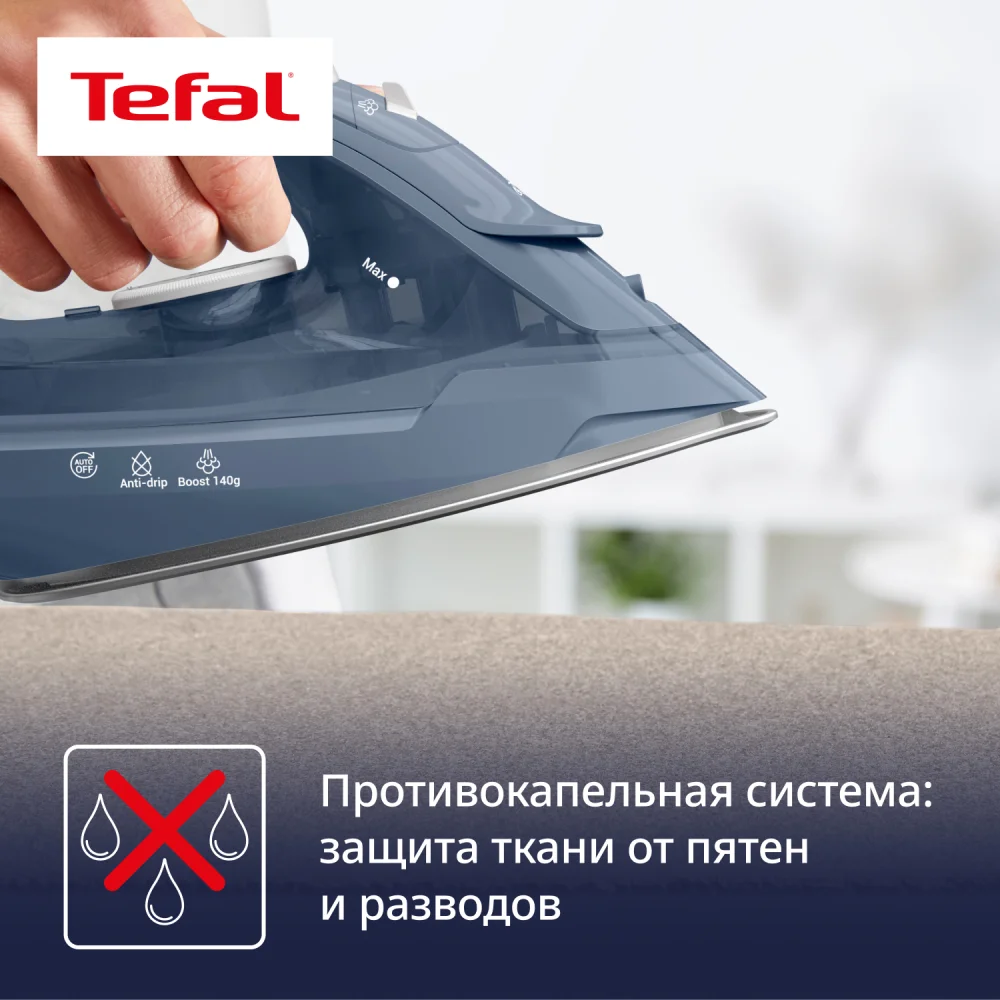 Tefal үтігі Virtuo 30 FV2C60E0 - фото 8