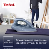 Tefal үтігі Virtuo 30 FV2C60E0 - фото 5
