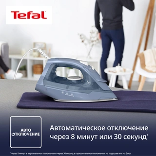 Утюг Tefal Virtuo 30 FV2C60E0 - фото 5