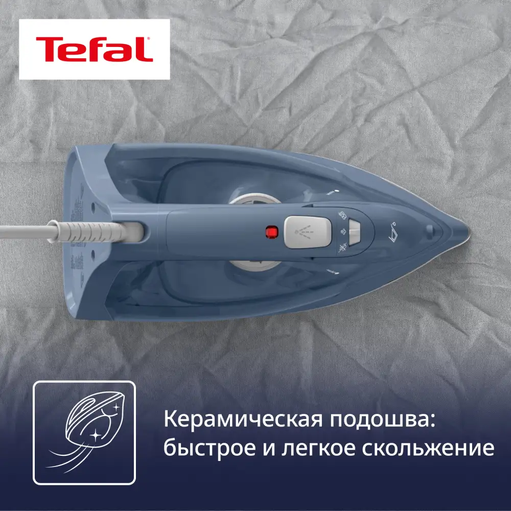 Tefal үтігі Virtuo 30 FV2C60E0 - фото 7