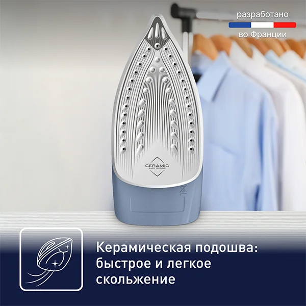 Утюг Tefal Virtuo 30 FV2C60E0 - фото 9