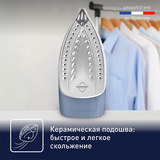 Утюг Tefal Virtuo 30 FV2C60E0 - фото 9