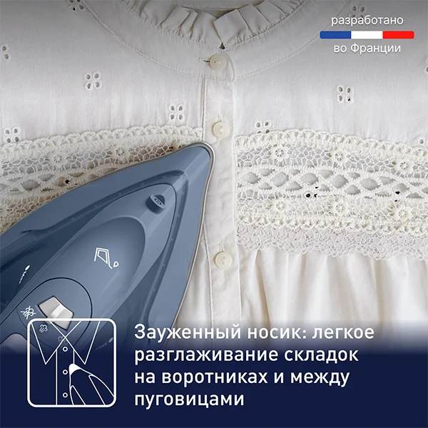 Утюг Tefal Virtuo 30 FV2C60E0 - фото 7