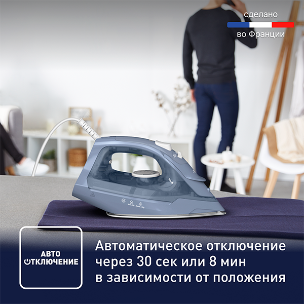 Утюг Tefal Virtuo 30 FV2C60E0 - фото 5