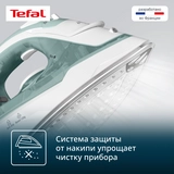 Паровой утюг Tefal Virtuo 30 FV2C42E0			 - фото 7