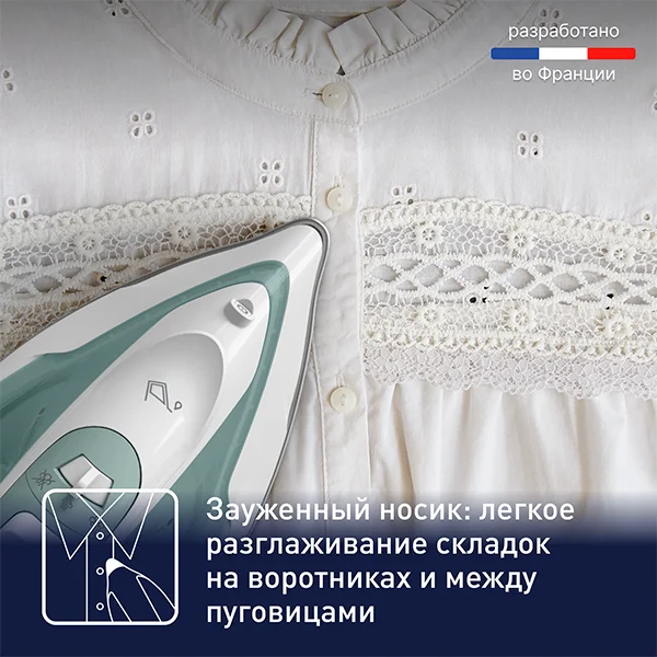 Tefal үтігі Virtuo 30 FV2C42E0 - фото 6