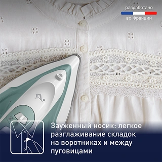 Tefal үтігі Virtuo 30 FV2C42E0 - фото 6