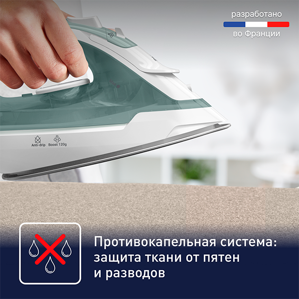 Утюг Tefal Virtuo 30 FV2C42E0 - фото 6