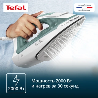 Паровой утюг Tefal Virtuo 30 FV2C42E0			 - фото 3