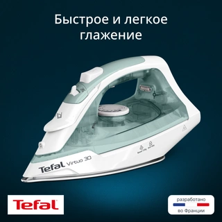 Паровой утюг Tefal Virtuo 30 FV2C42E0			 - фото 2