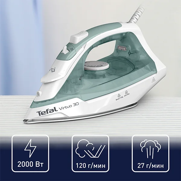 Tefal үтігі Virtuo 30 FV2C42E0 - фото 10