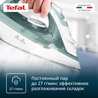 Паровой утюг Tefal Virtuo 30 FV2C42E0			 - фото 5