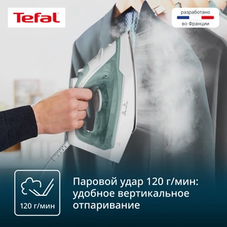 Паровой утюг Tefal Virtuo 30 FV2C42E0			 - фото 4