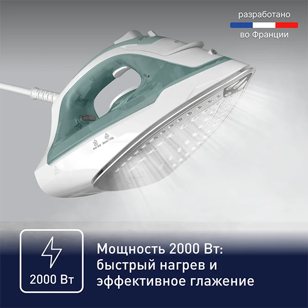 Tefal үтігі Virtuo 30 FV2C42E0 - фото 12