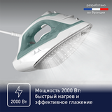 Tefal үтігі Virtuo 30 FV2C42E0 - фото 12