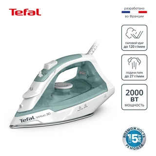 Паровой утюг Tefal Virtuo 30 FV2C42E0			