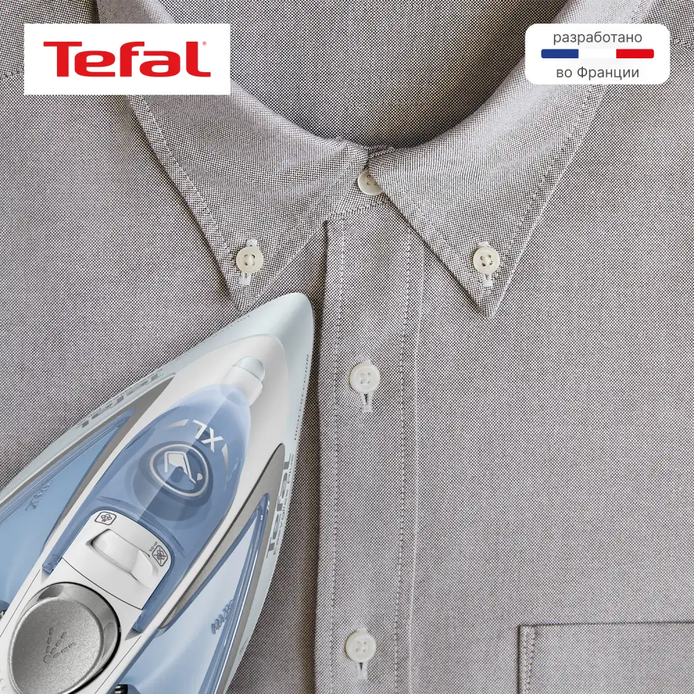 Утюг Tefal FV5723E0 - фото 4