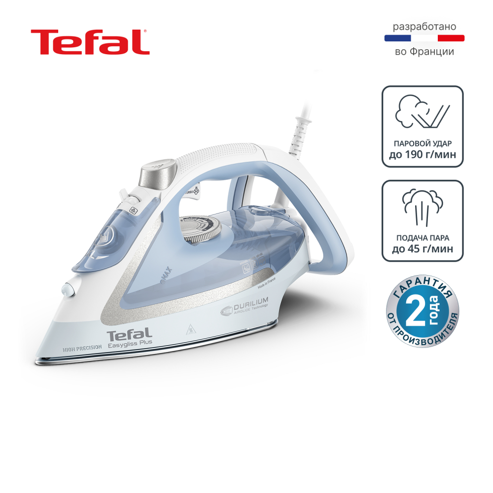 Утюг Tefal FV5723E0
