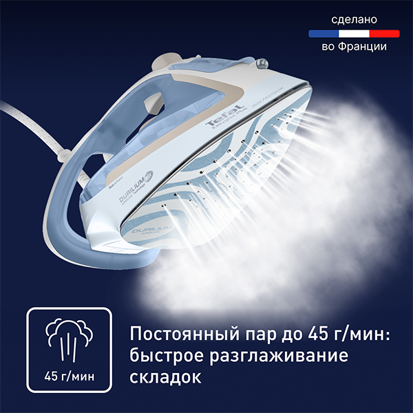 Утюг Tefal FV5723E0 - фото 5