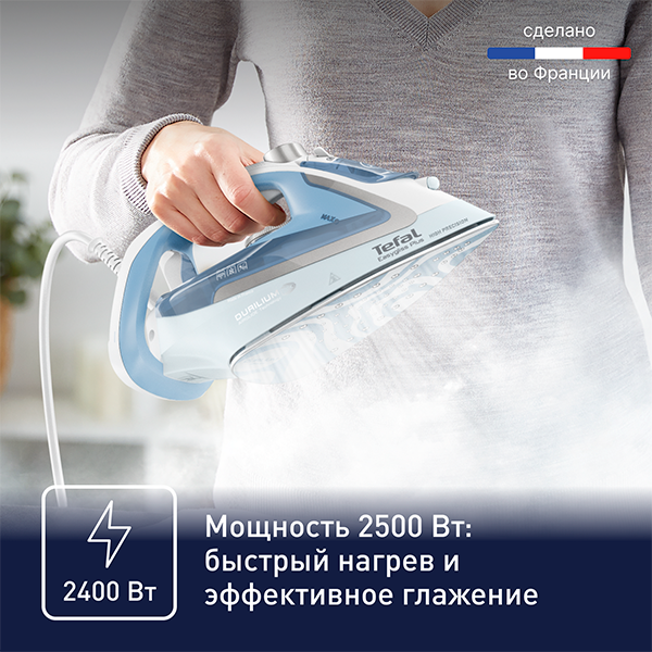 Утюг Tefal FV5723E0 - фото 6