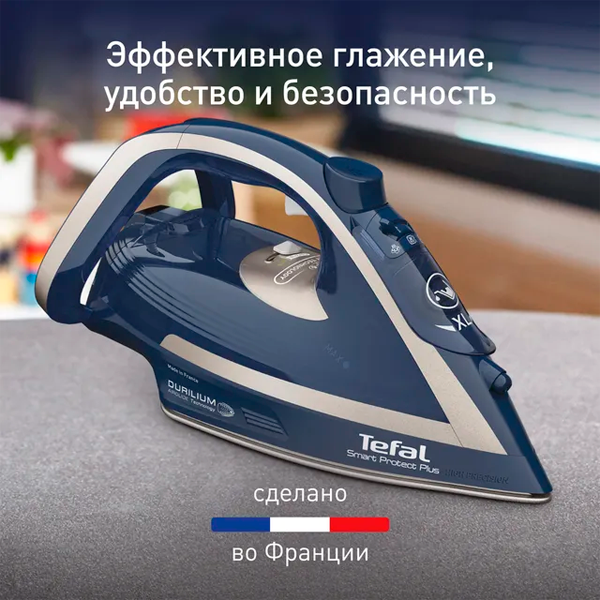Утюг Tefal SMART PROTECT PLUS FV6872E0 - фото 4