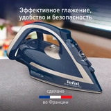 Утюг Tefal SMART PROTECT PLUS FV6872E0 - фото 5