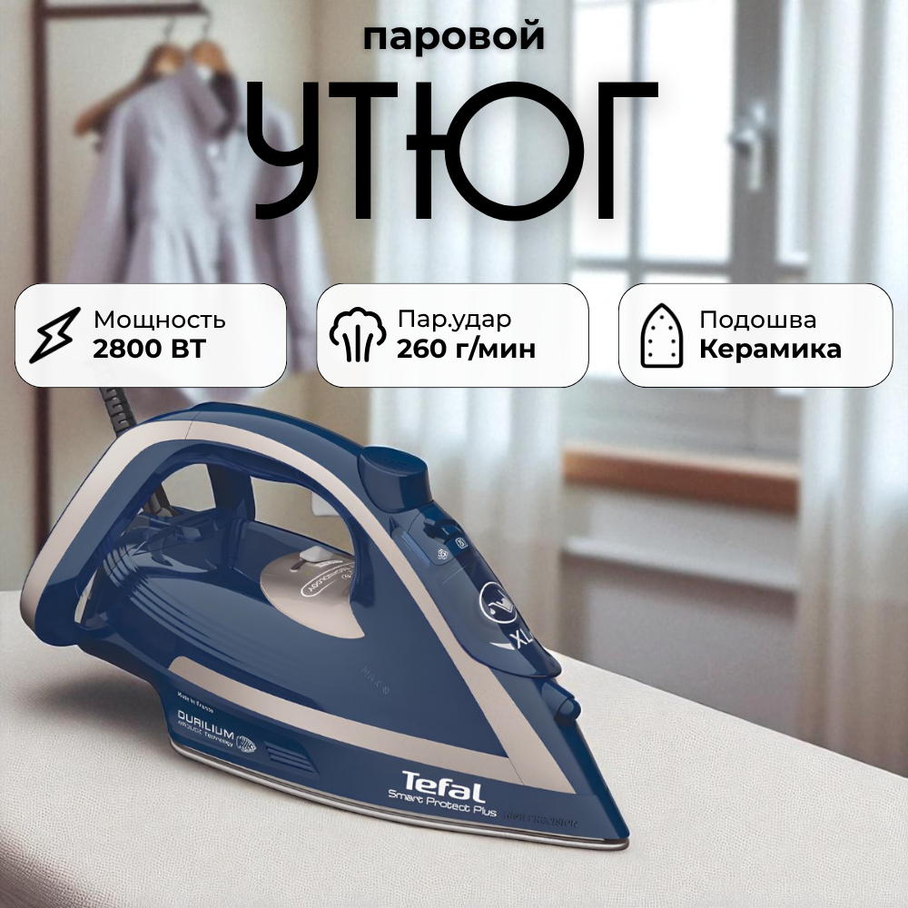 Tefal үтігі FV6872E0 - фото 4