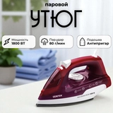 Утюг Centek CT-2347 Фиолетовый  - фото 2