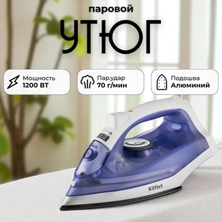 Утюг Kitfort КТ-2603  - фото 2