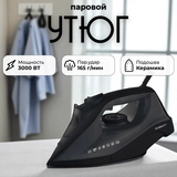 Утюг Scarlett SC-SI30K67  - фото 2