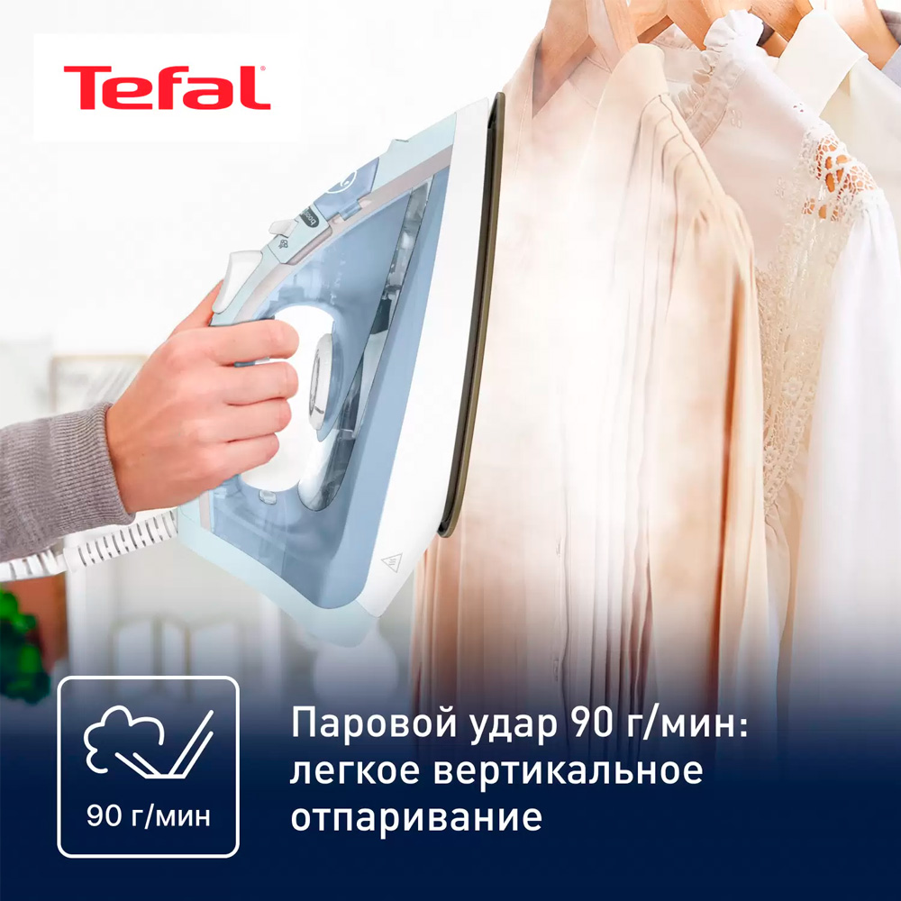Tefal бу қырғыш үтігі Virtuo FV1R15F1 - фото 5
