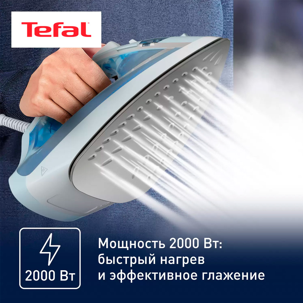 Tefal бу қырғыш үтігі Virtuo FV1R15F1 - фото 4