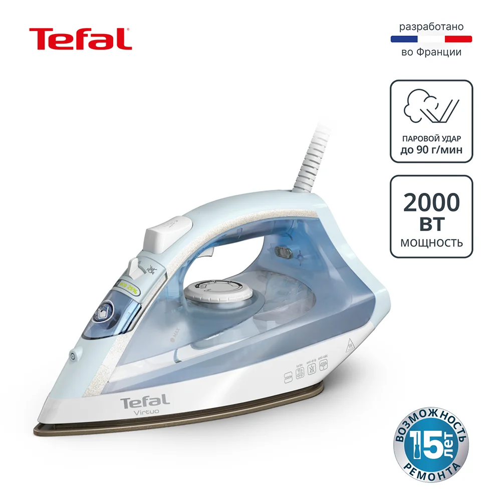 Паровой утюг Tefal Virtuo FV1R15F1