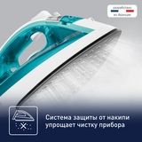 Паровой утюг Tefal Virtuo FV1R10F1 - фото 8