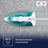 Паровой утюг Tefal Virtuo FV1R10F1 - фото 9
