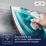 Паровой утюг Tefal Virtuo FV1R10F1 - фото 11