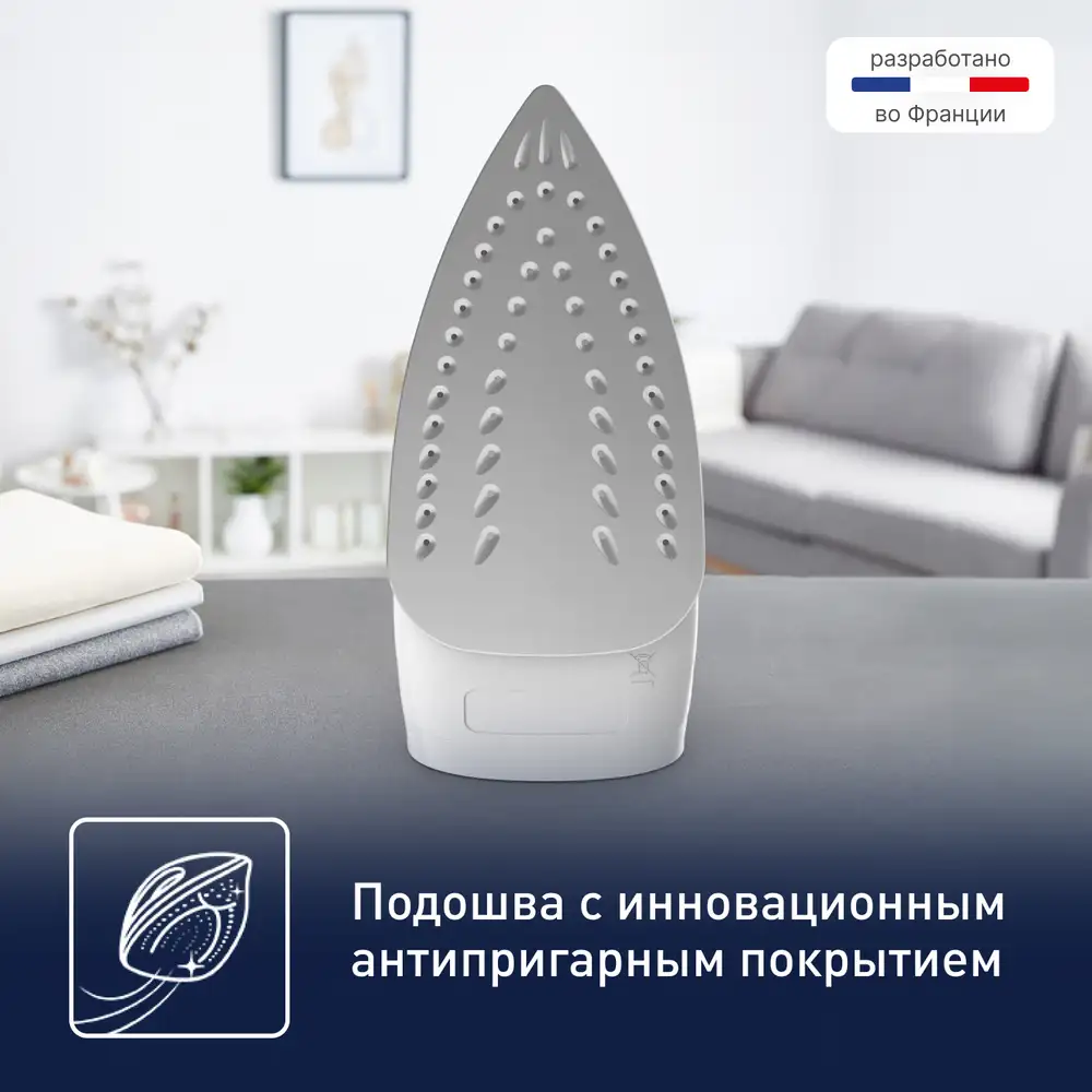 Паровой утюг Tefal Virtuo FV1R10F1 - фото 7