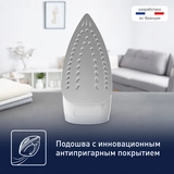 Паровой утюг Tefal Virtuo FV1R10F1 - фото 7