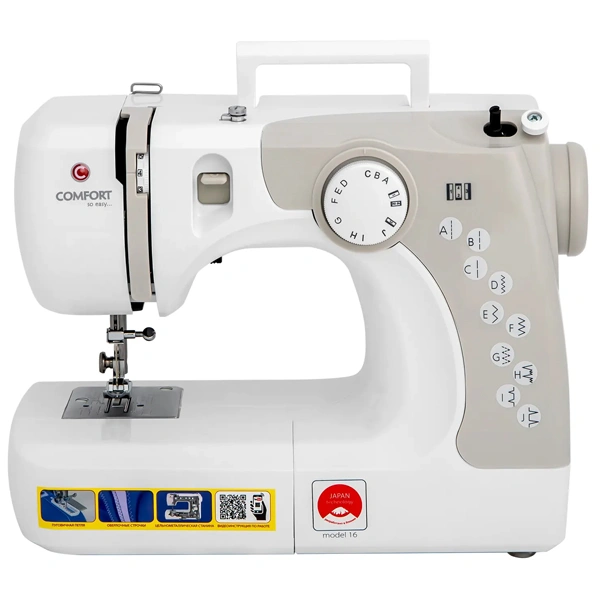 Швейная машина Comfort 16