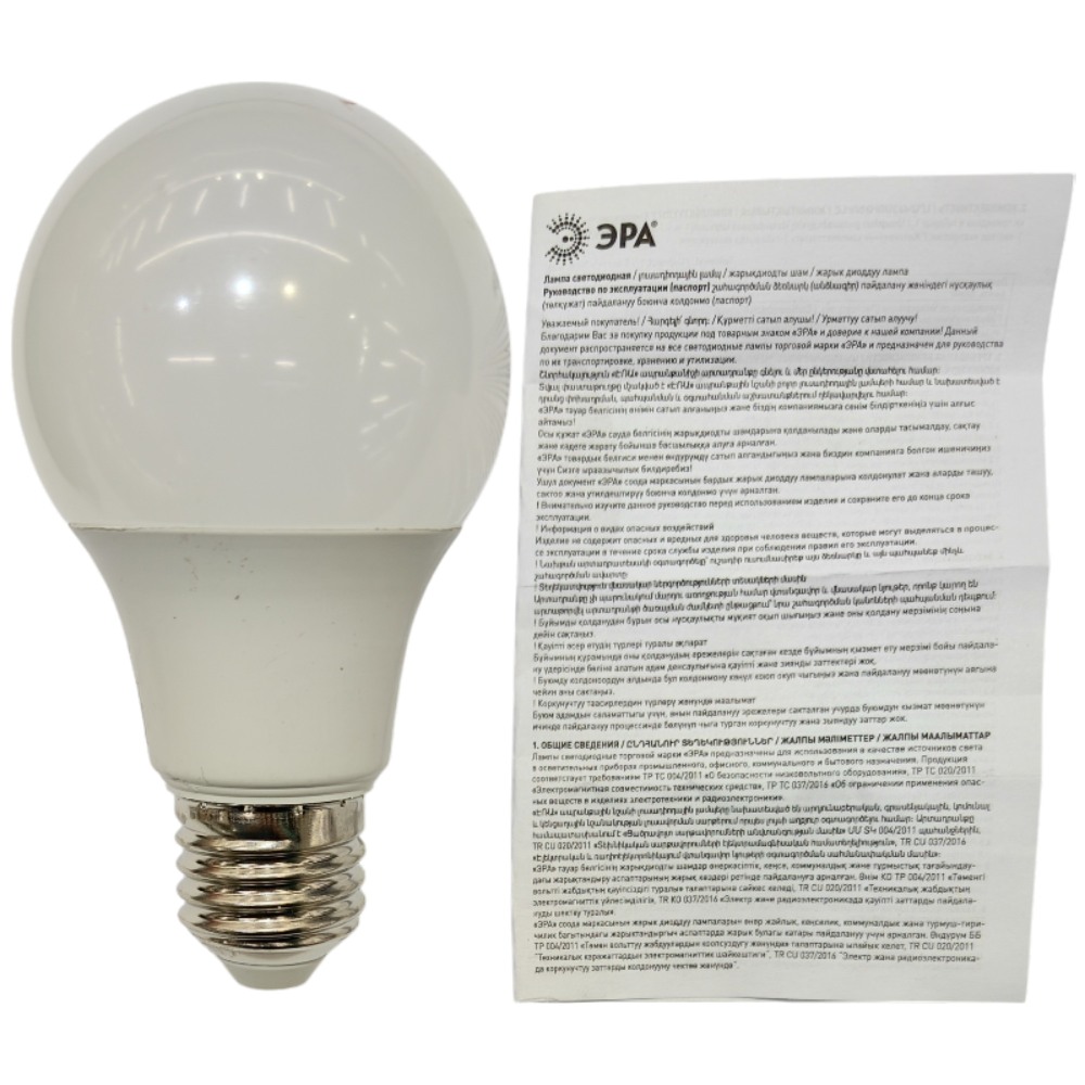 Лампа светодиодная ЭРА LED A60-15W-827-E27 - фото 4