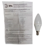 ЭРА жарықдиодты шам ECO LED B35-10W-827-E14 - фото 5