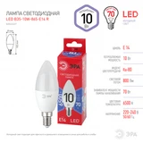 ЭРА жарықдиодты шам LED B35-10W-865-E14 R - фото 4