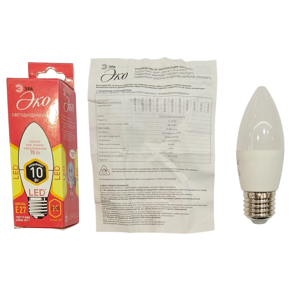 Лампа светодиодная ЭРА ECO LED B35-10W-827-E27 - фото 6
